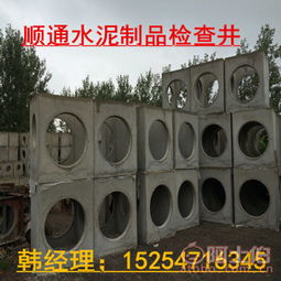 特种建材热卖中 嘉祥县马村镇顺通水泥制品厂产品详情及阿土伯网销售信息