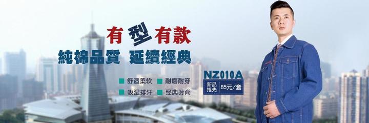 石家庄海源劳保用品 善融商务平台上的全方位安全防护专家